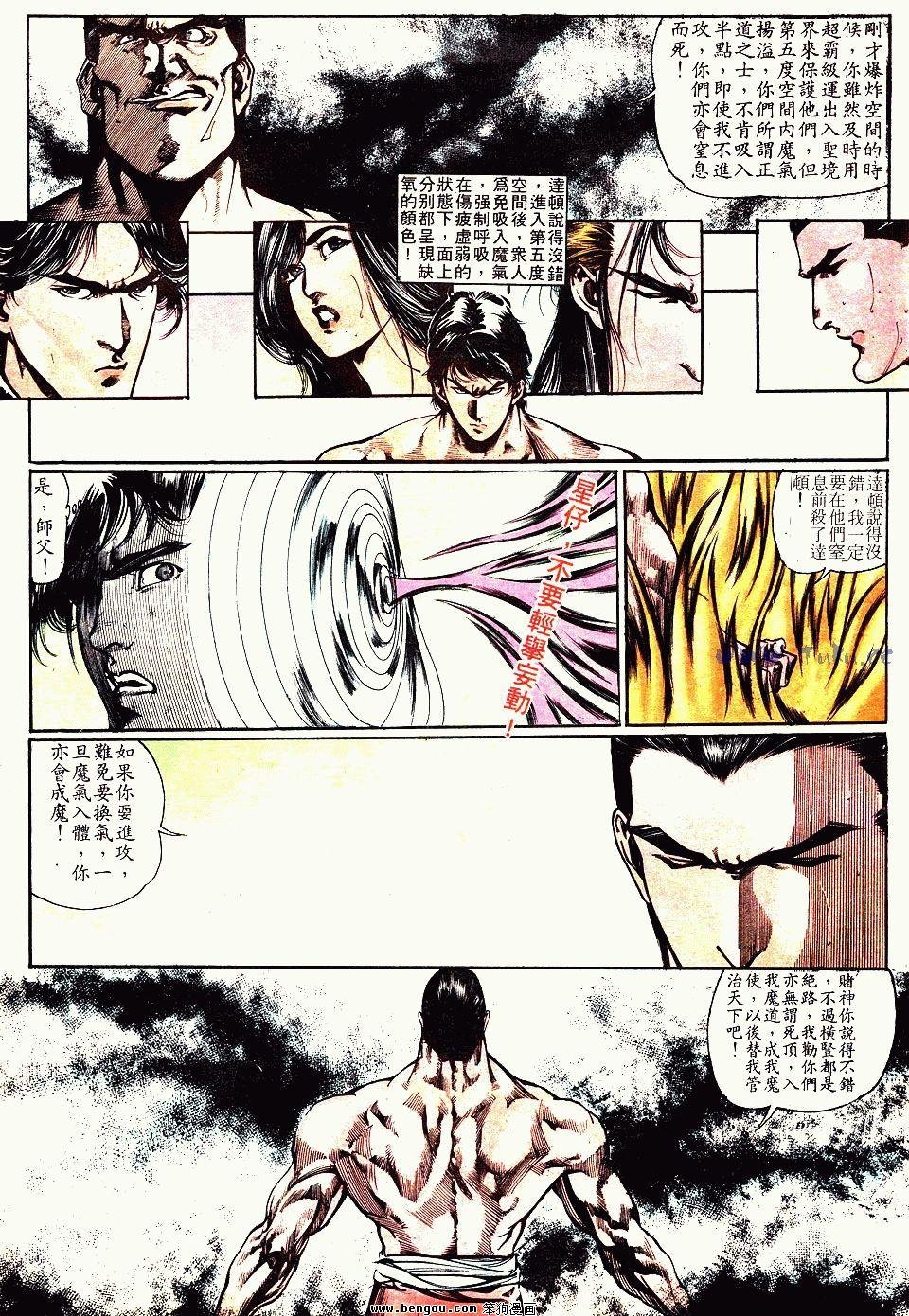 第83卷