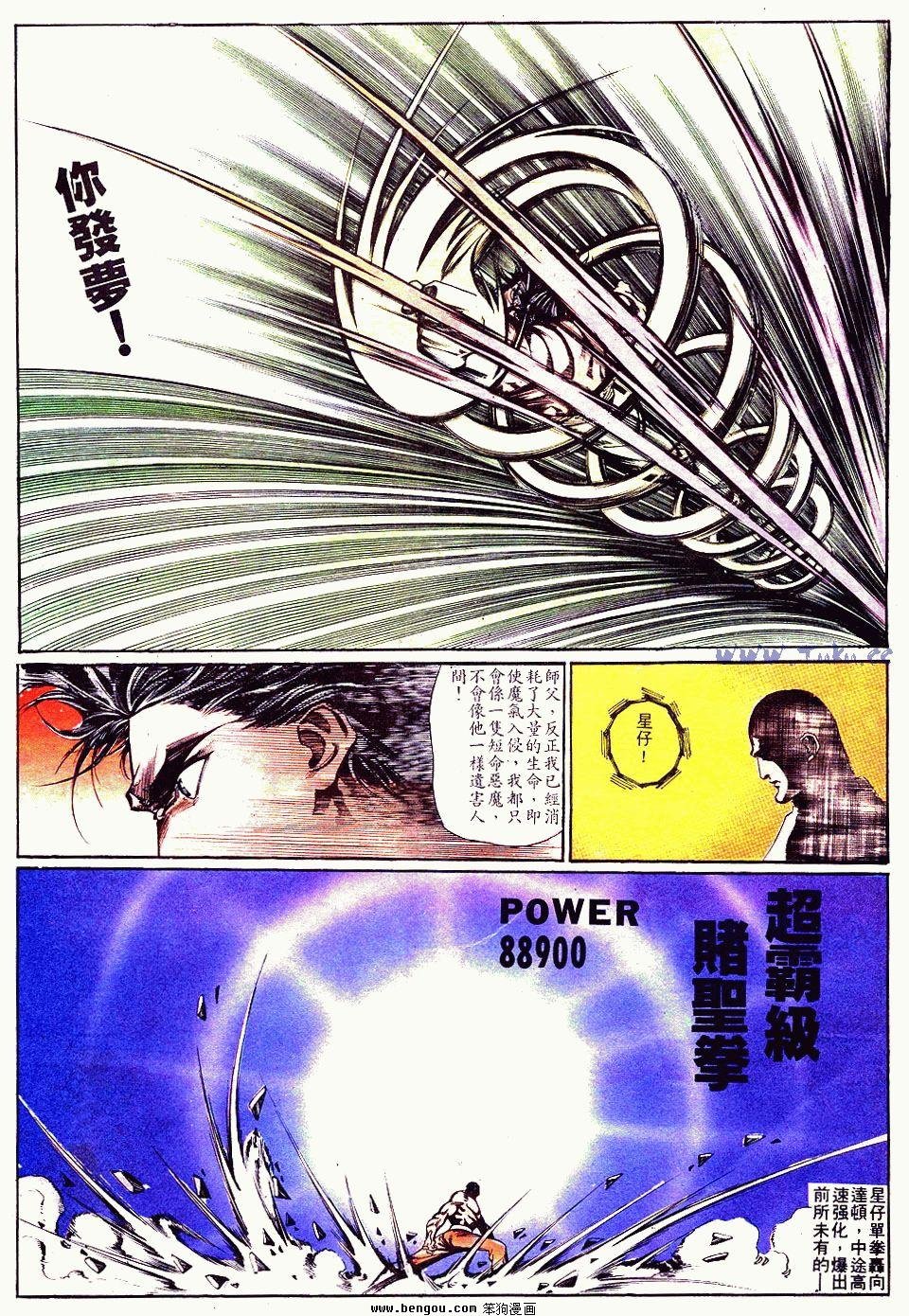 第83卷