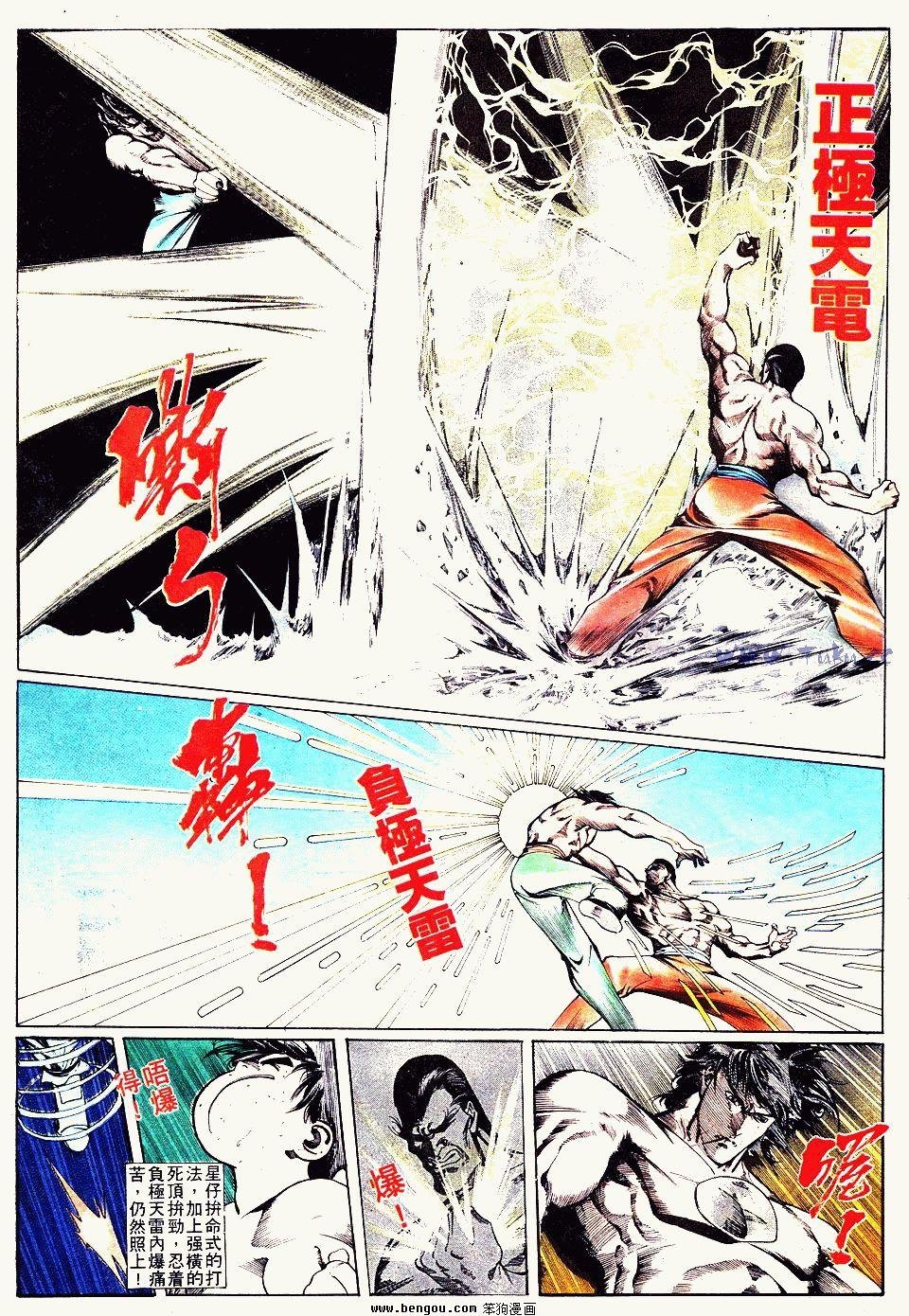 第83卷