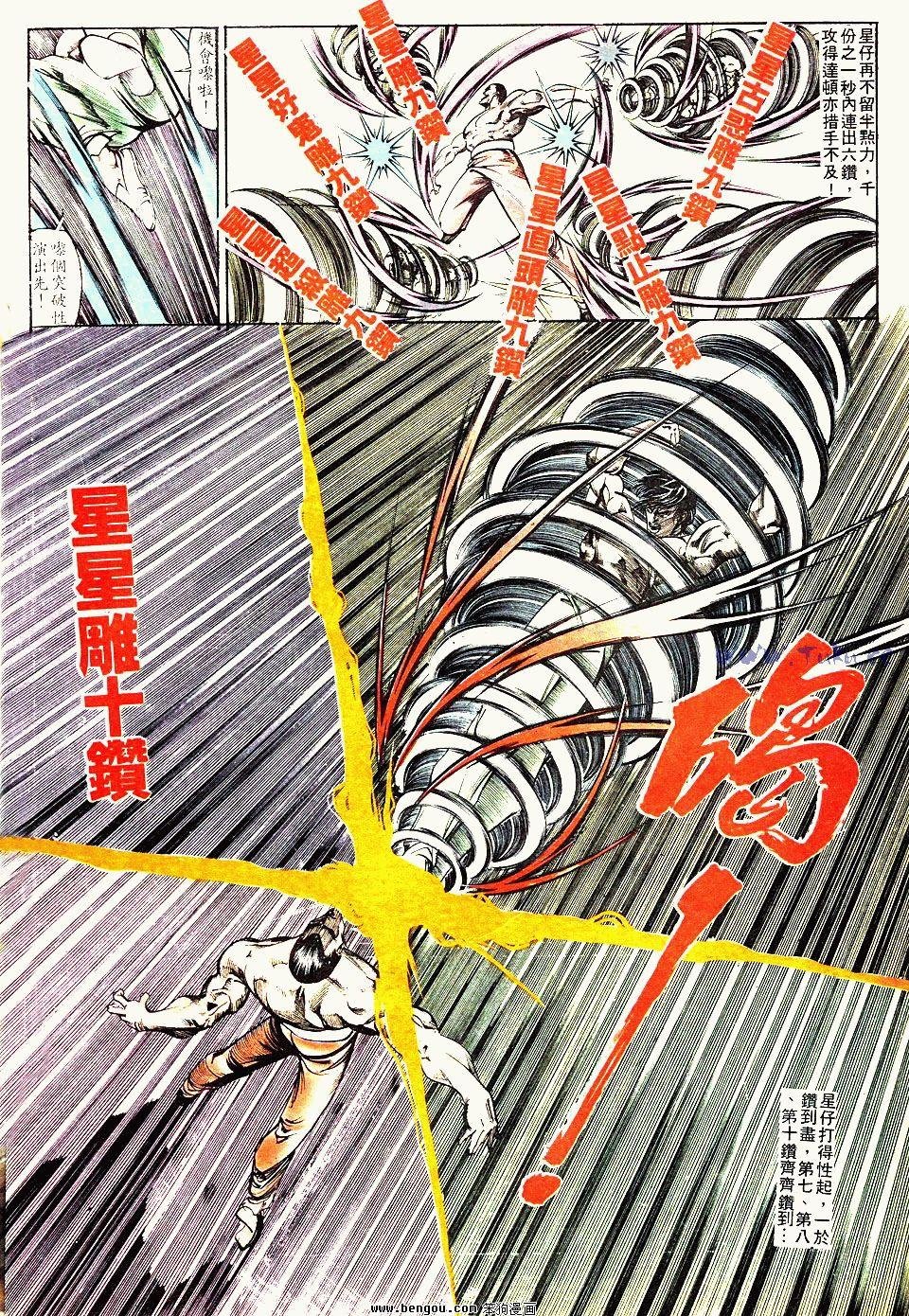 第83卷