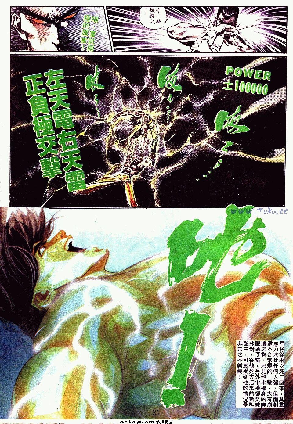 第83卷