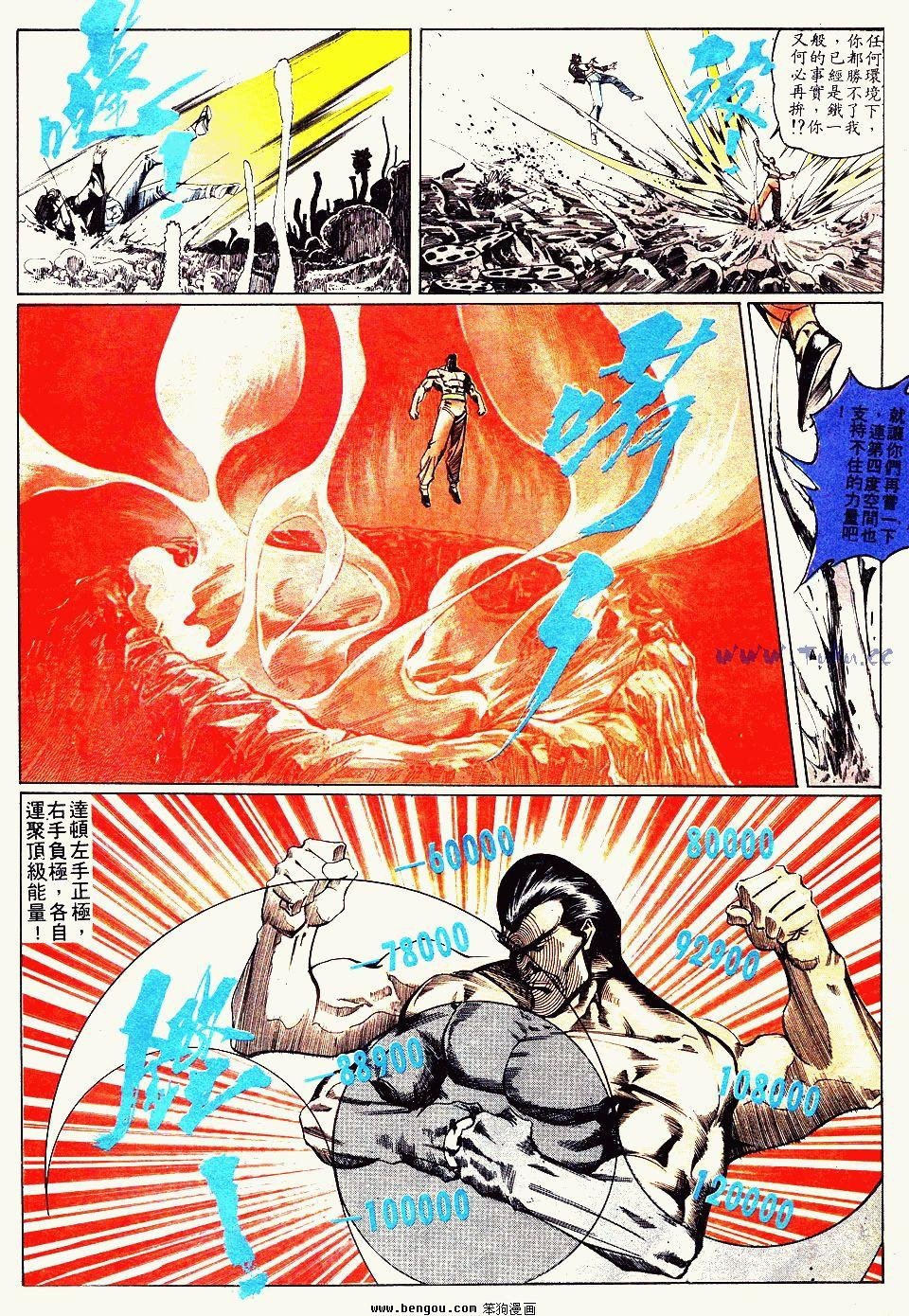 第83卷