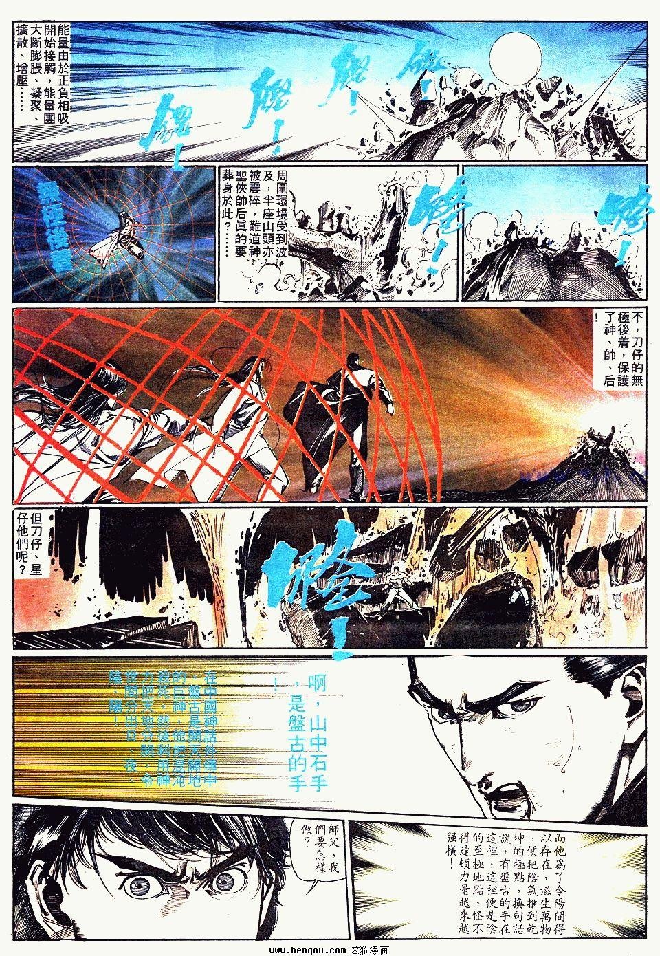 第83卷