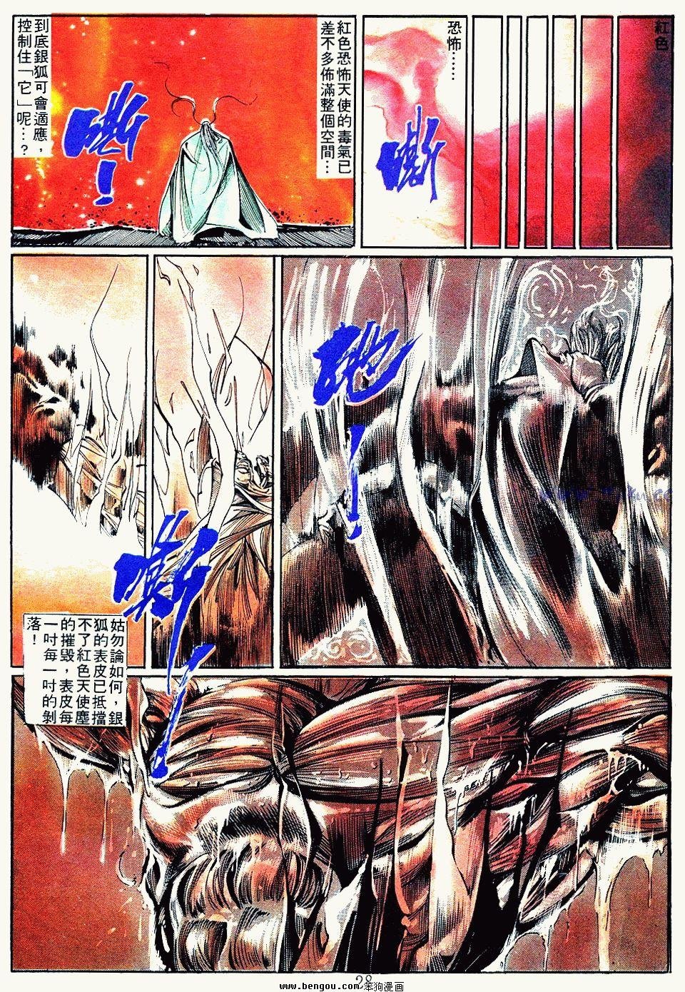 第83卷