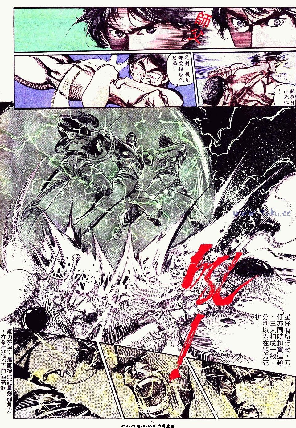 第84卷