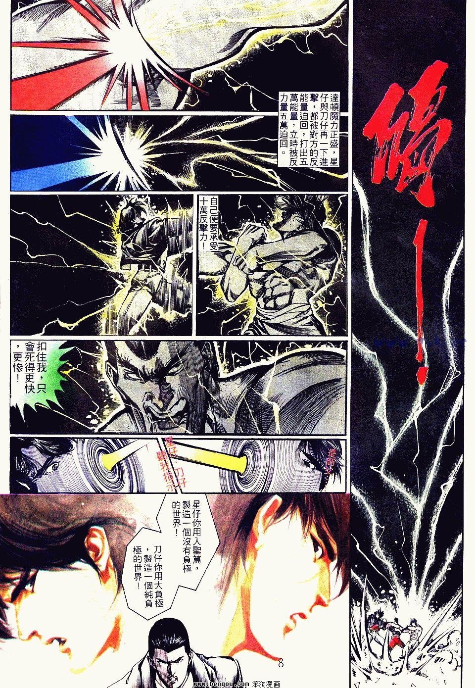 第84卷