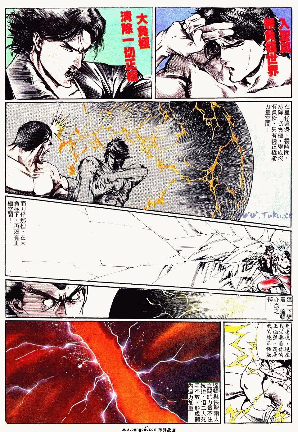 第84卷