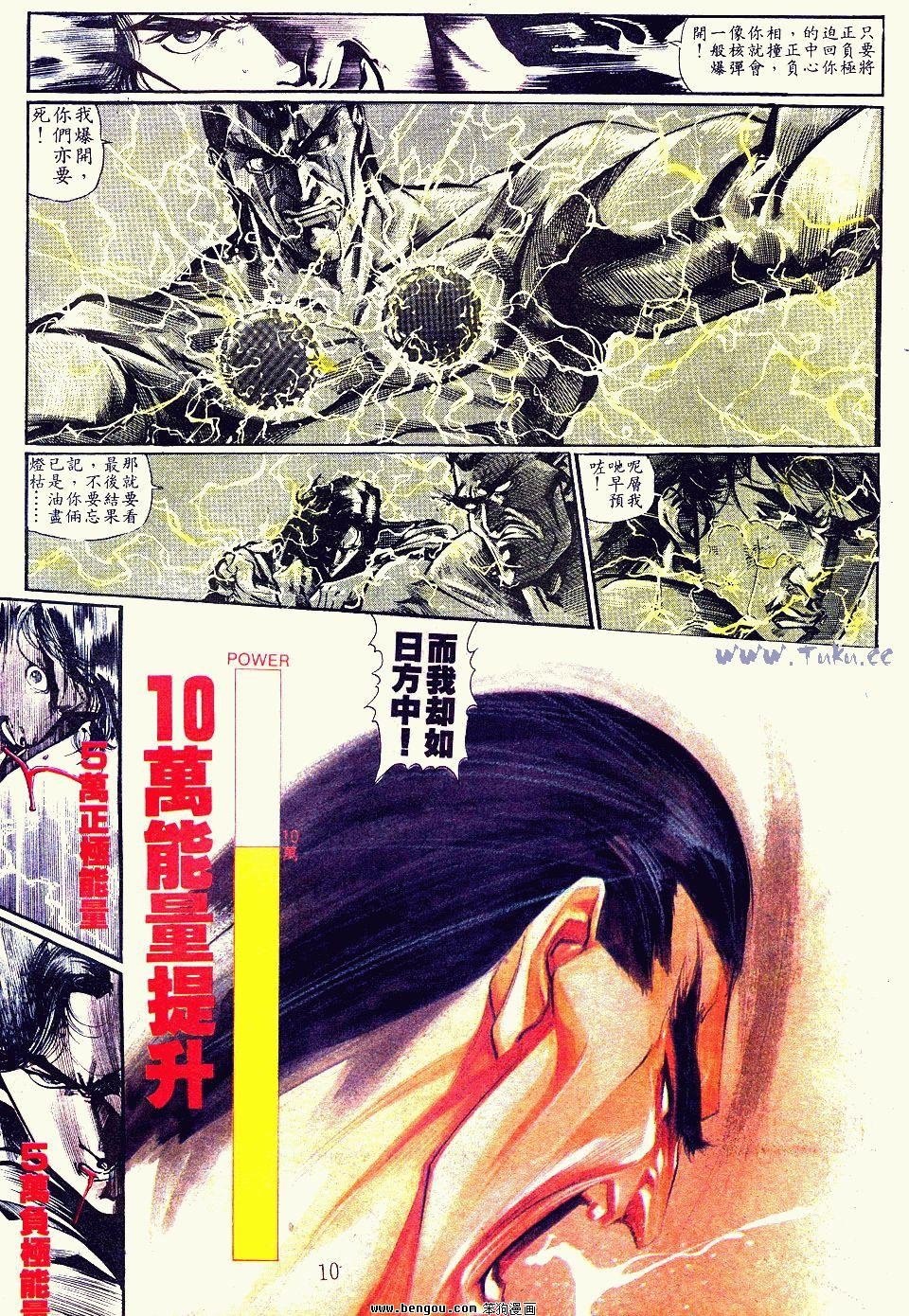 第84卷