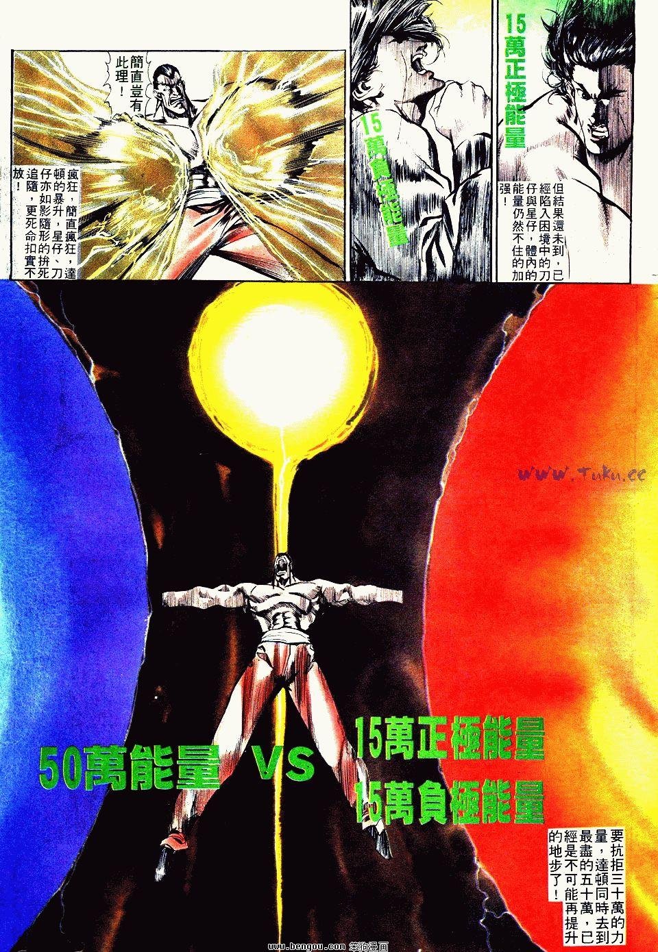 第84卷