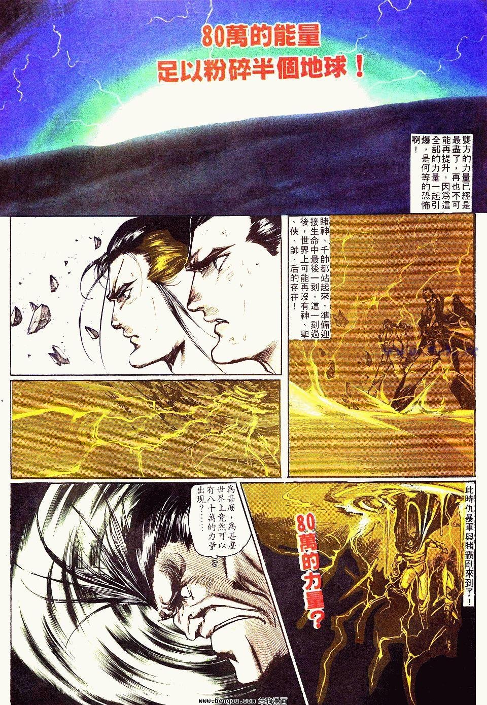第84卷