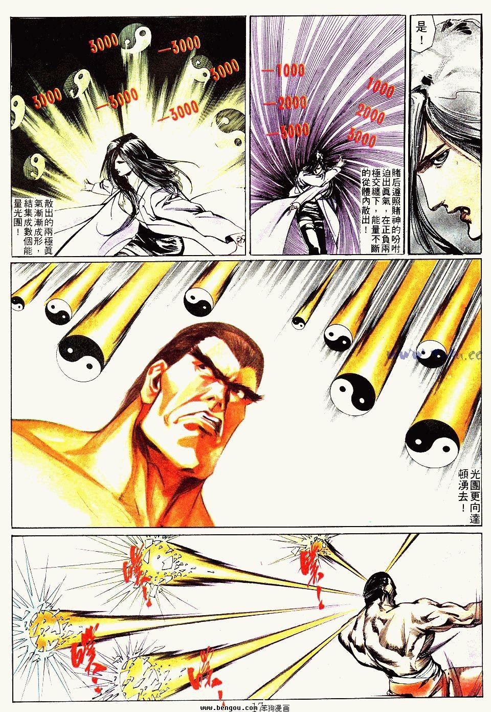 第84卷