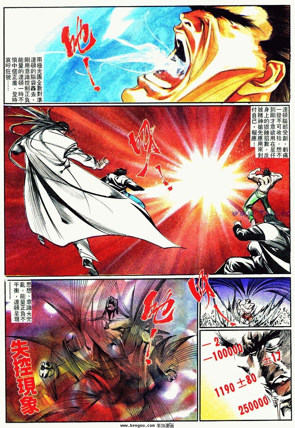 第84卷