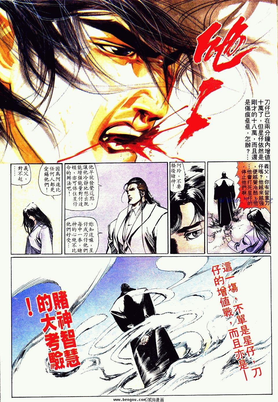 第84卷