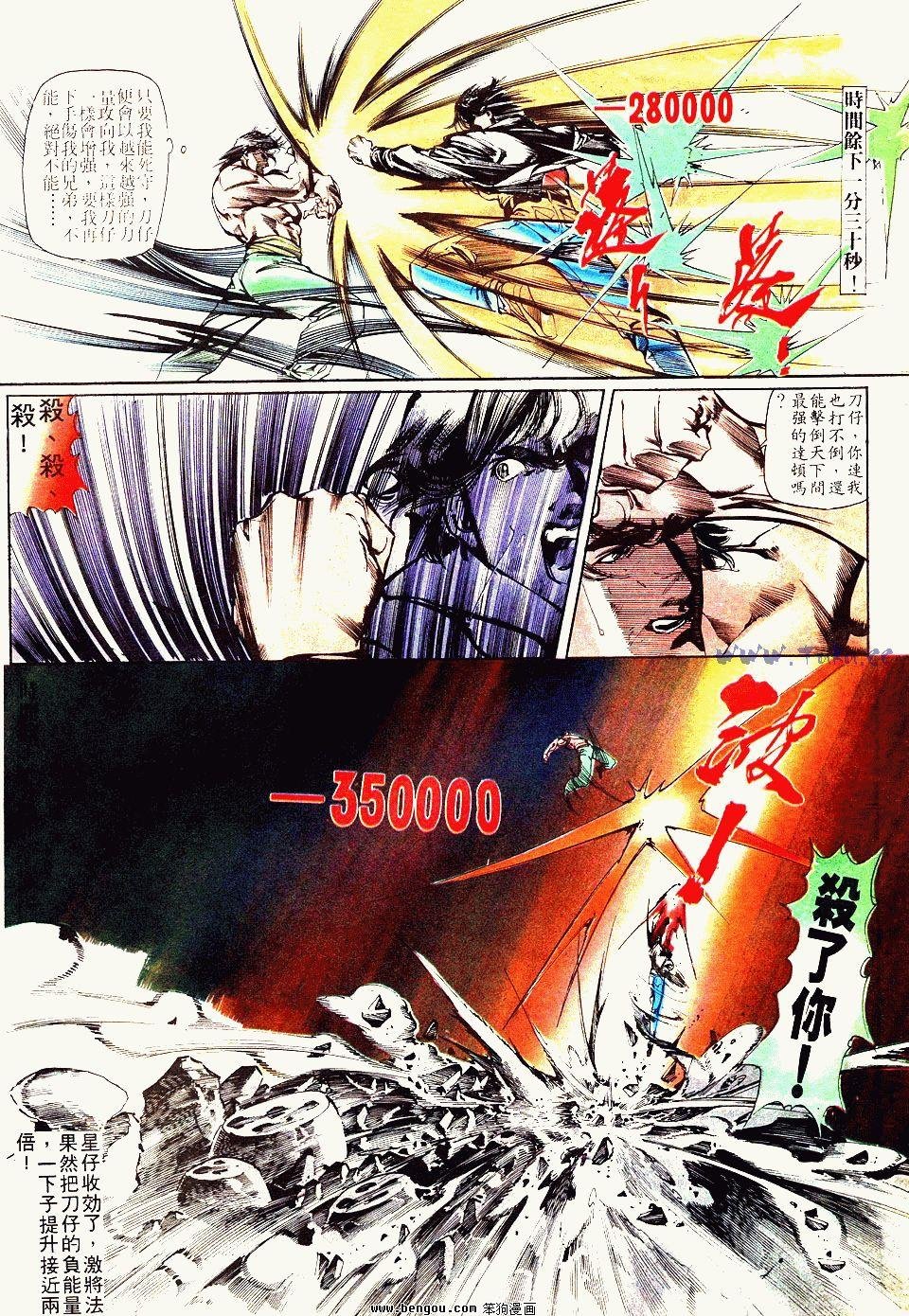 第84卷