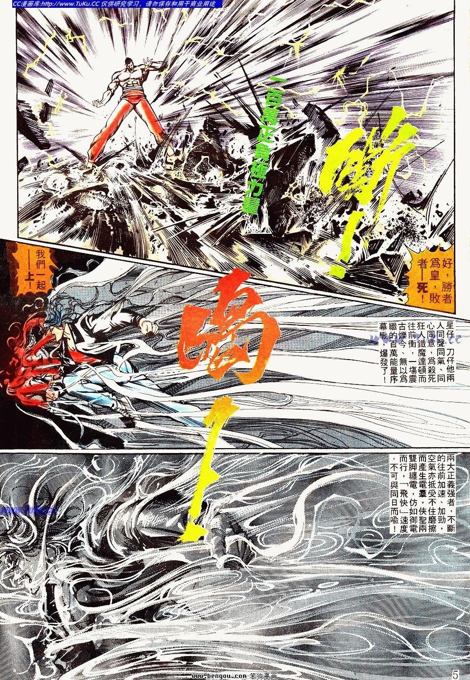 第85卷