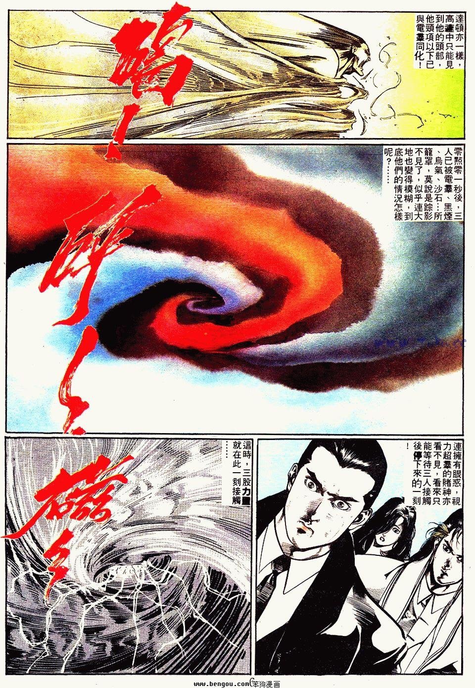 第85卷