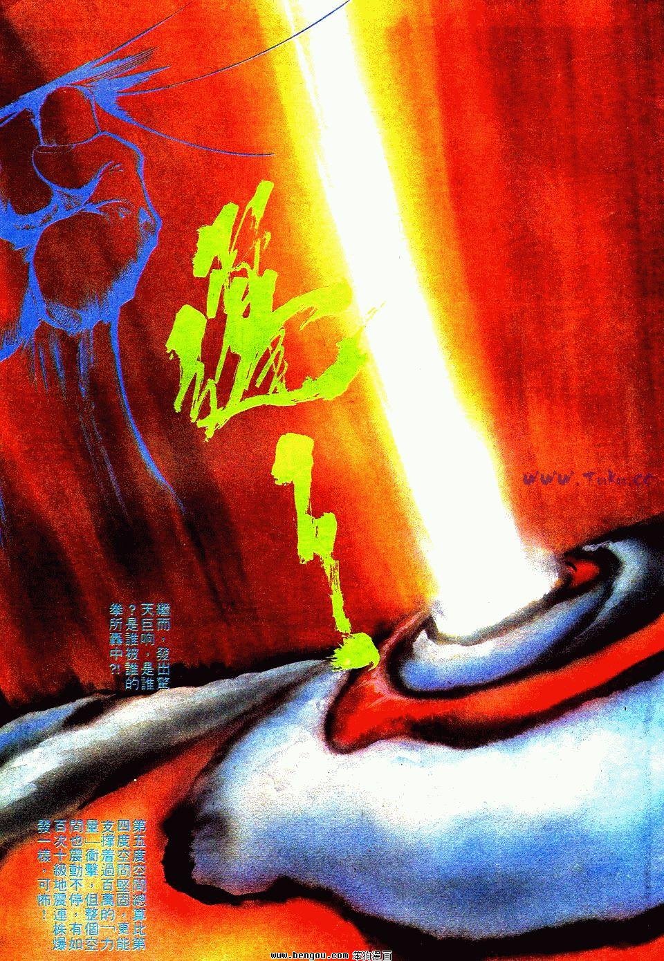 第85卷
