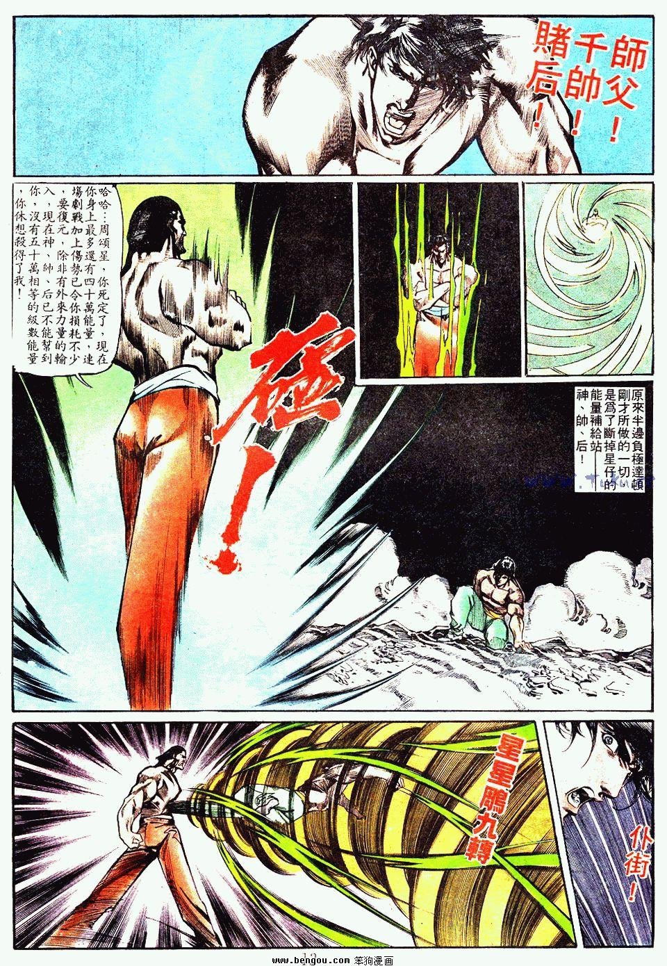 第85卷