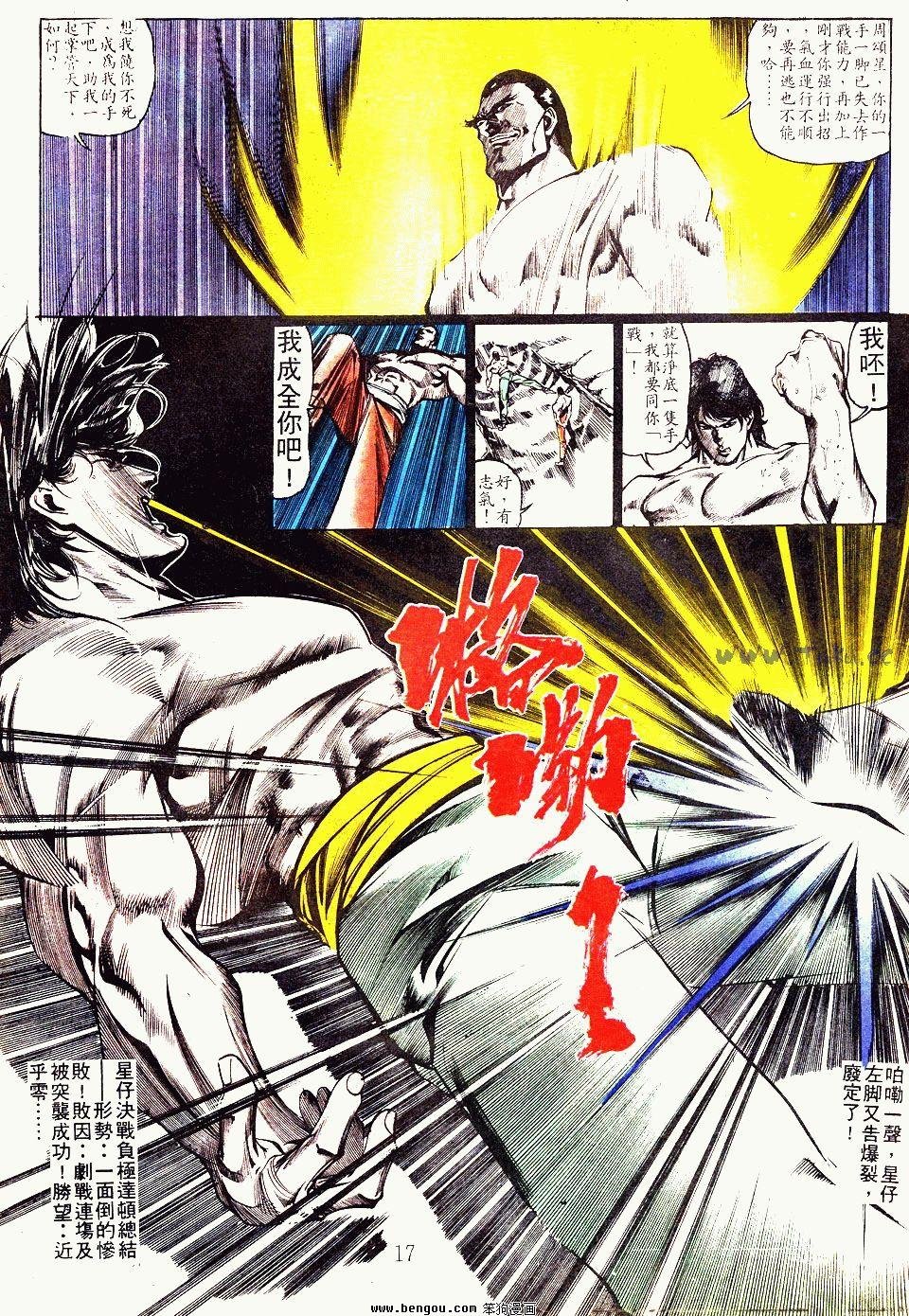 第85卷