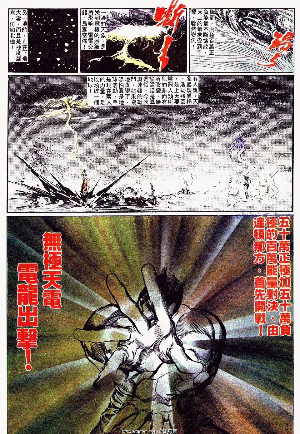 第85卷