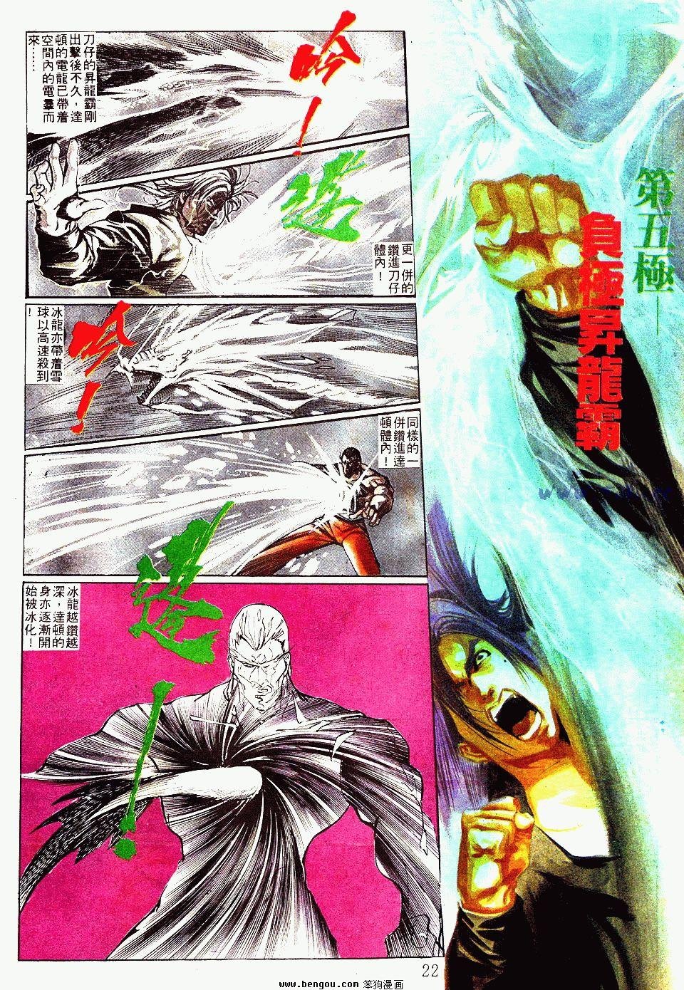 第85卷