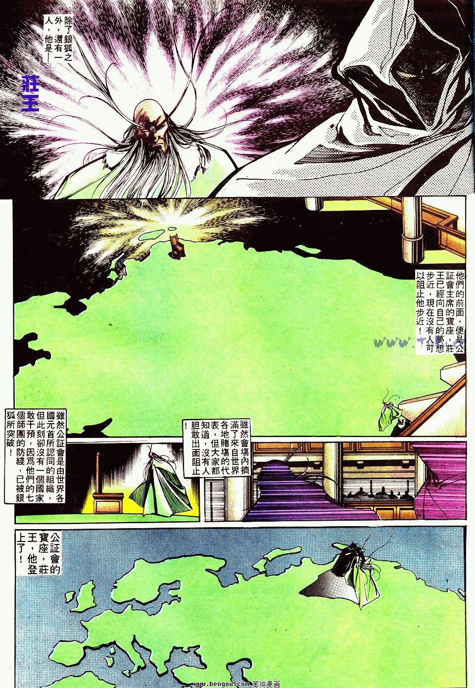 第85卷