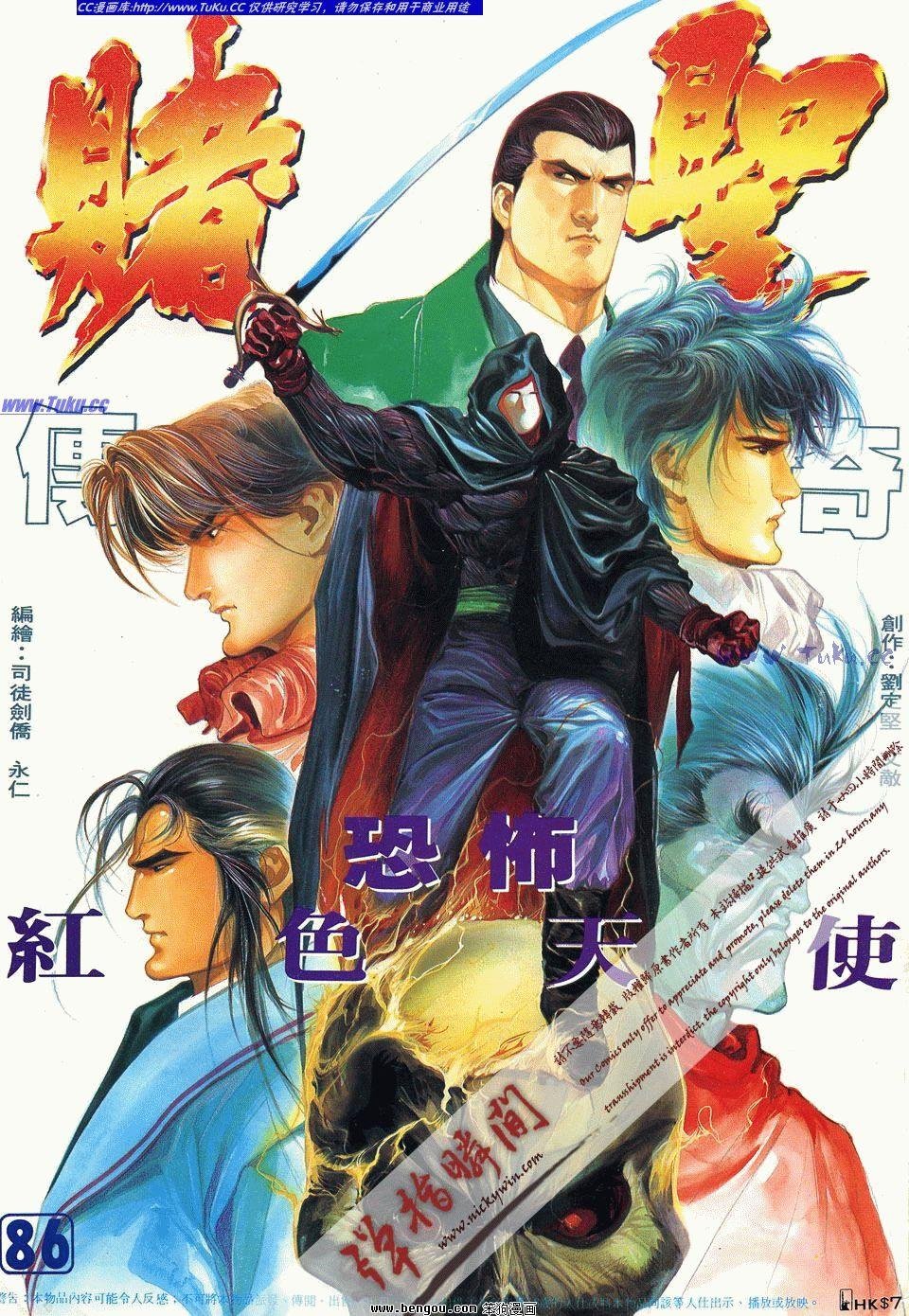 第86卷