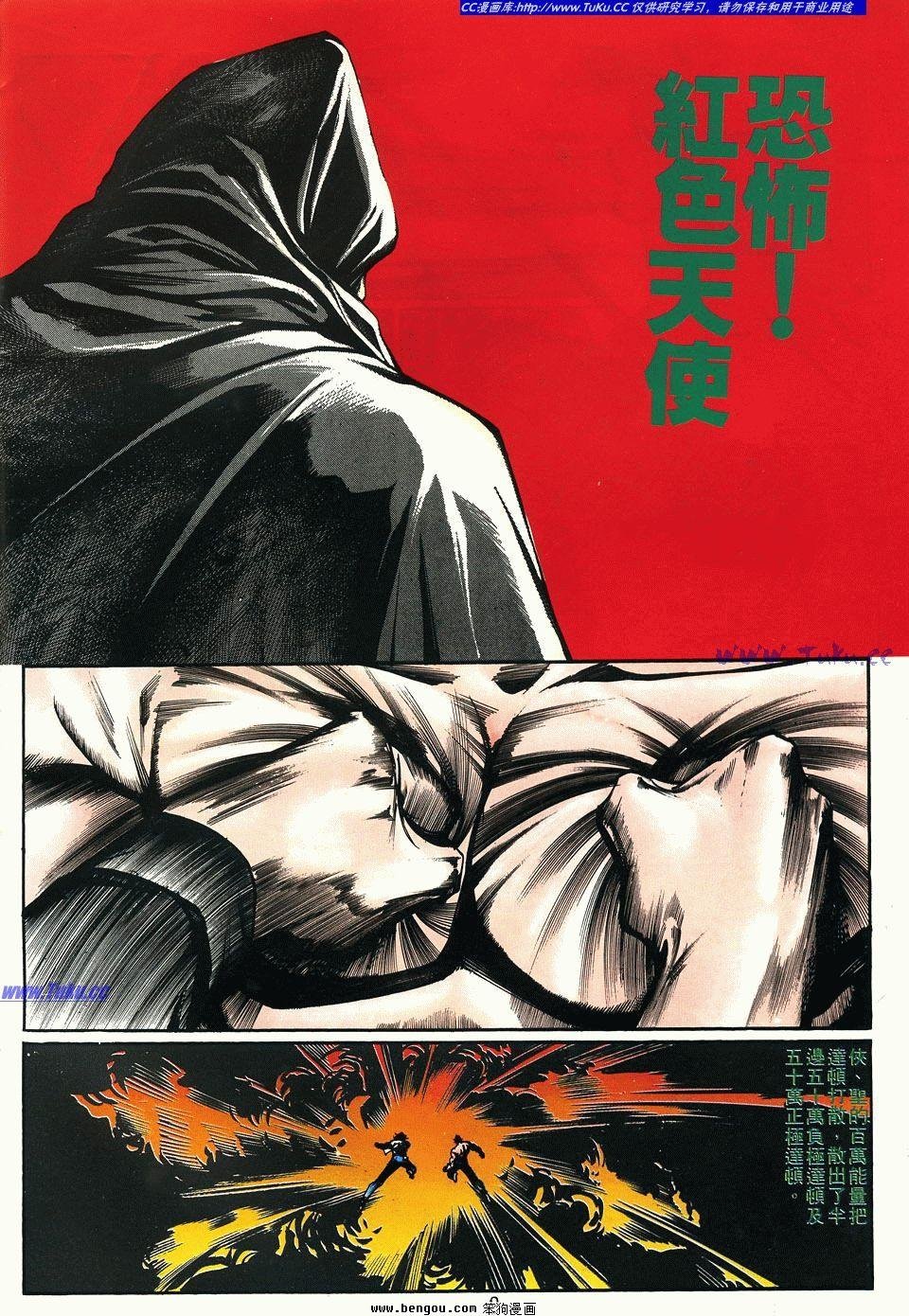 第86卷