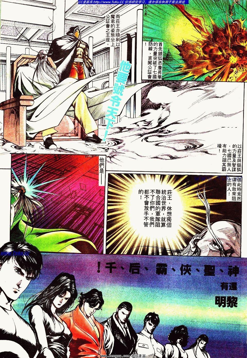 第86卷