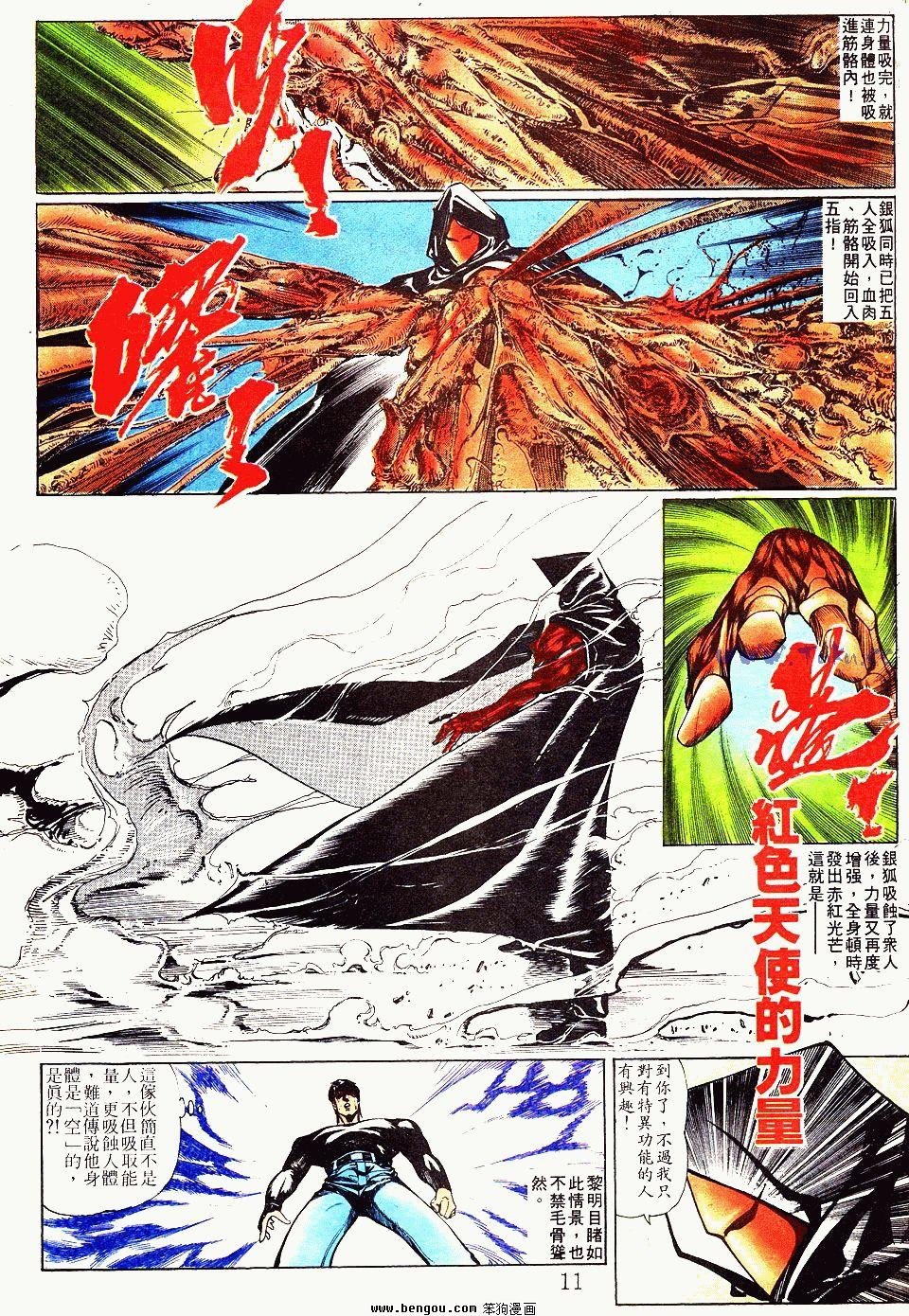 第86卷