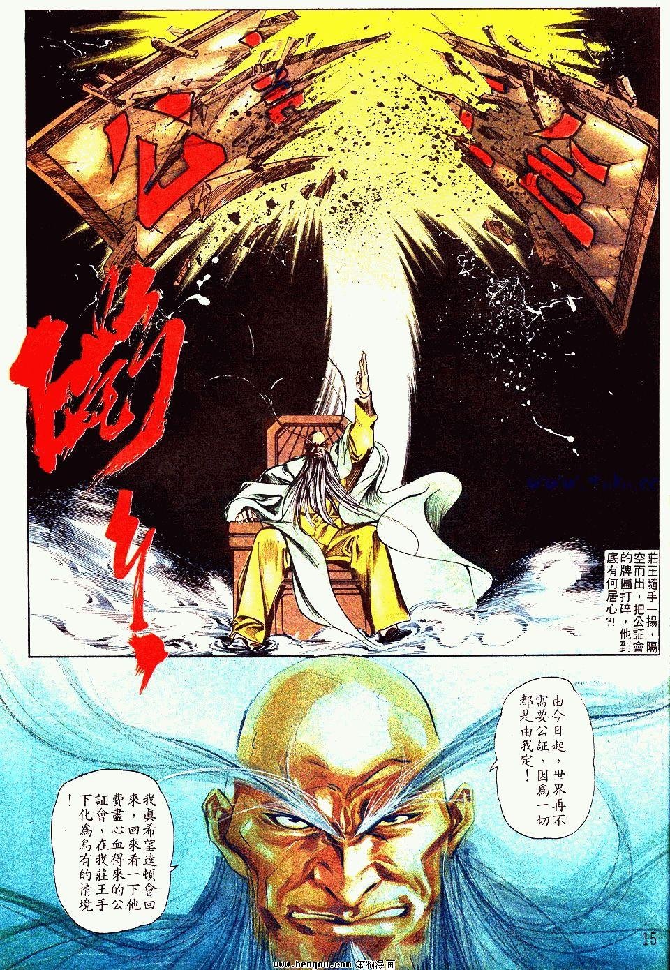 第86卷