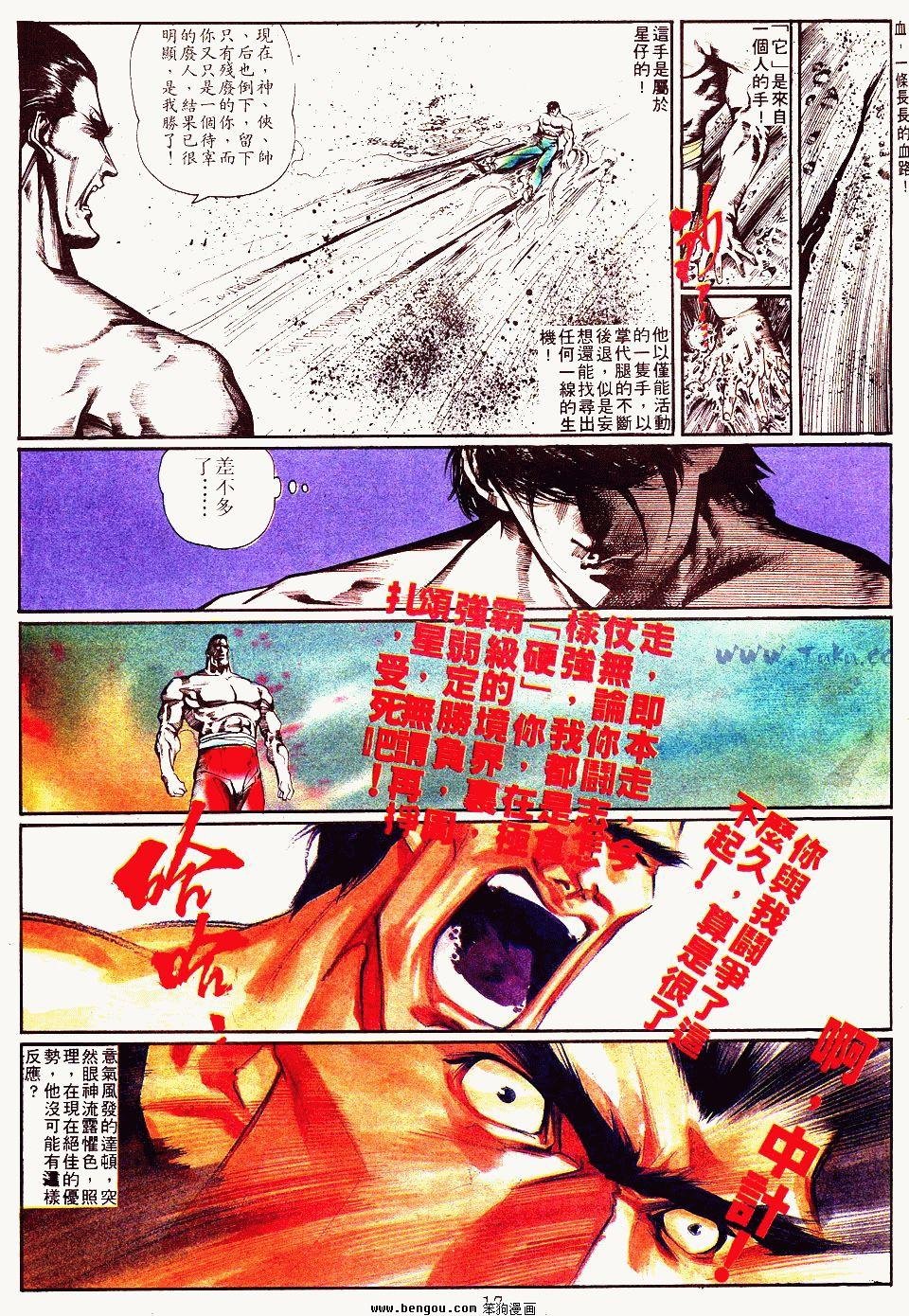 第86卷
