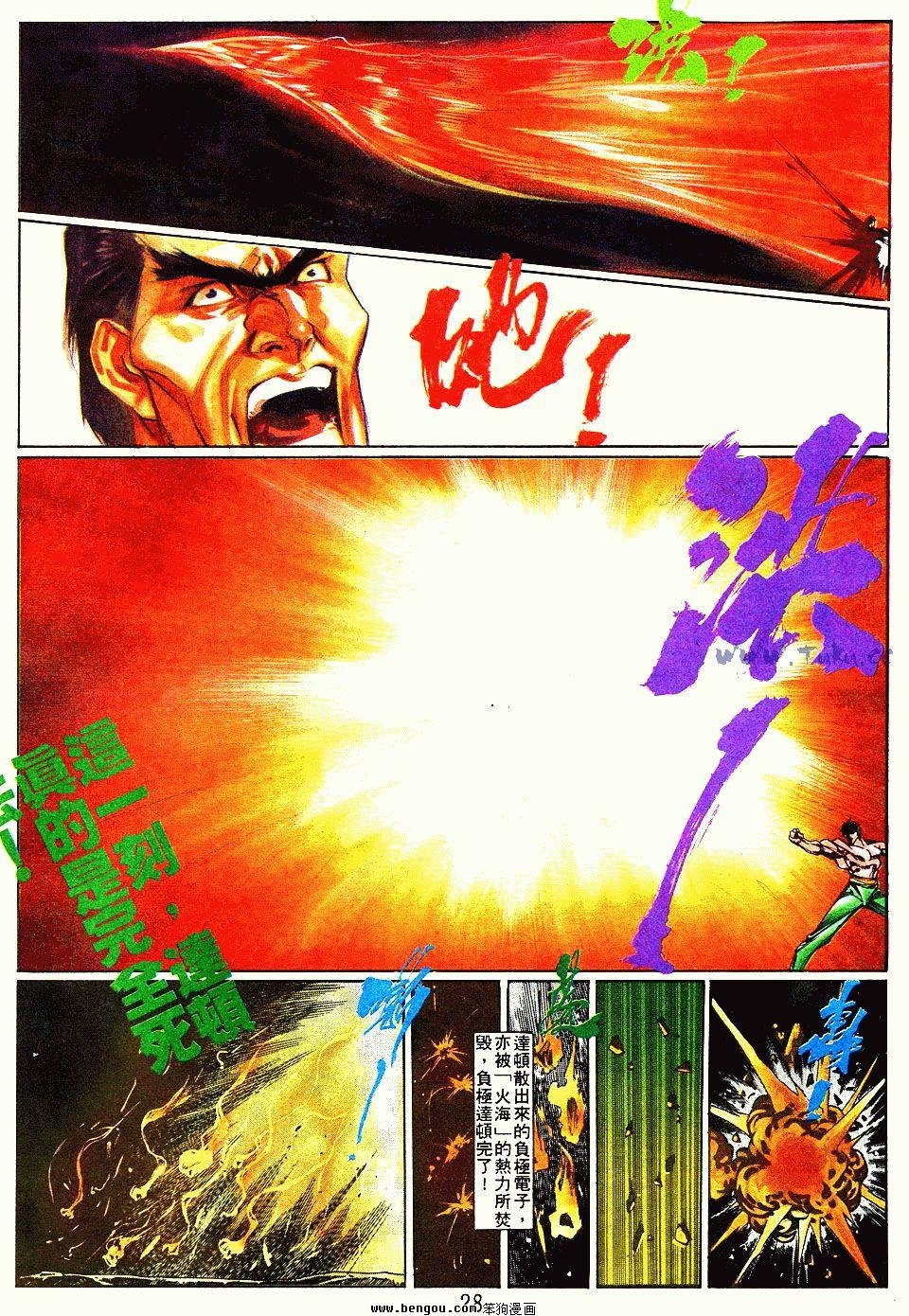 第86卷