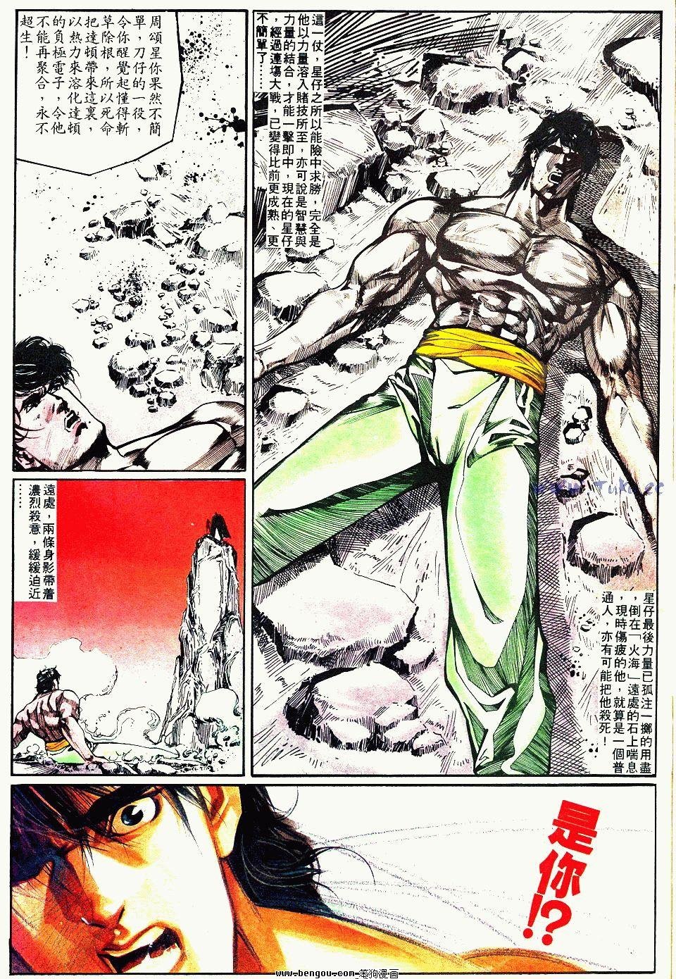 第86卷