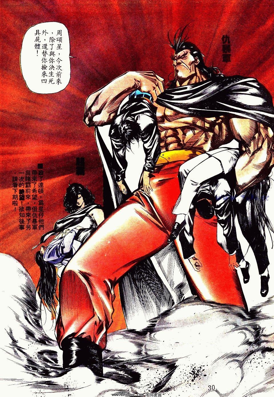 第86卷