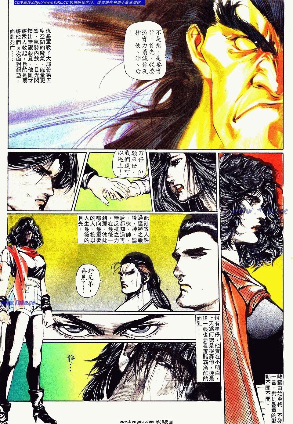 第87卷
