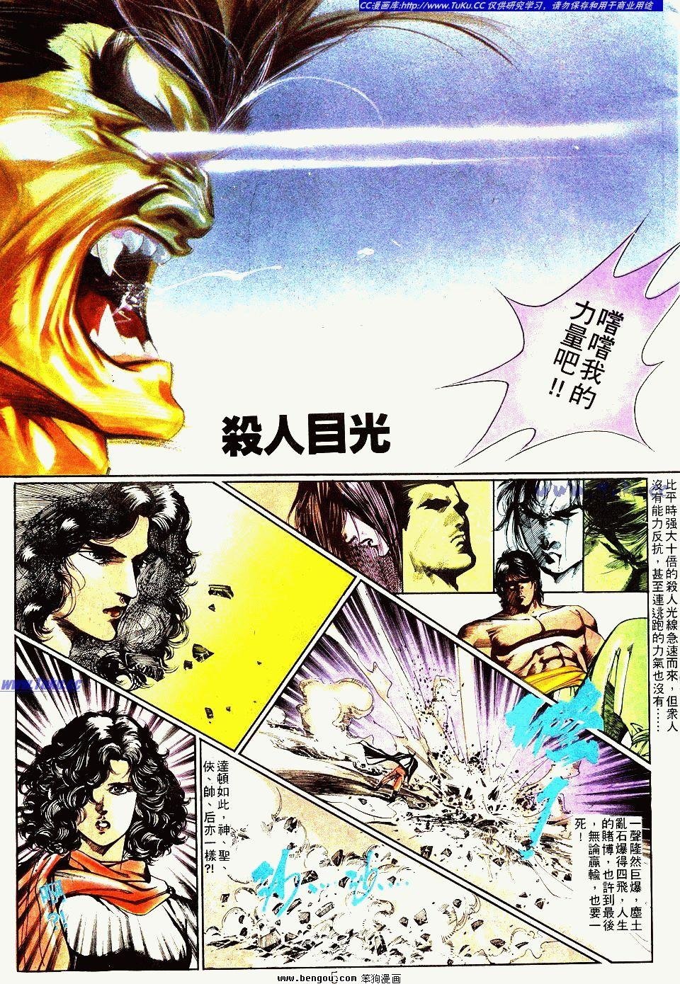 第87卷