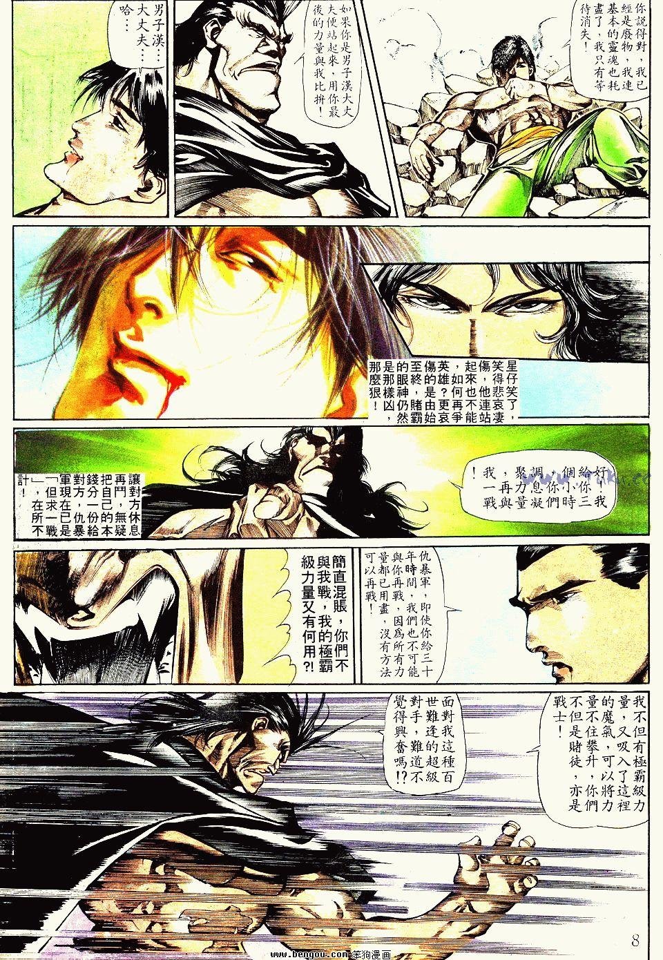 第87卷