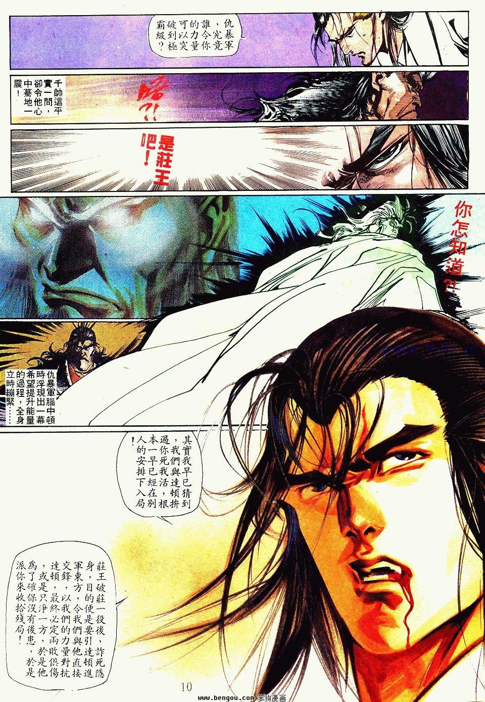 第87卷