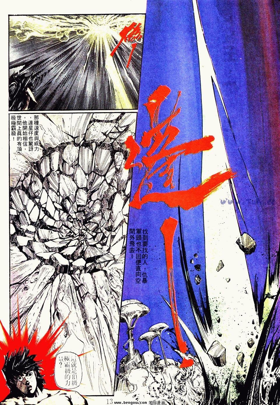 第87卷