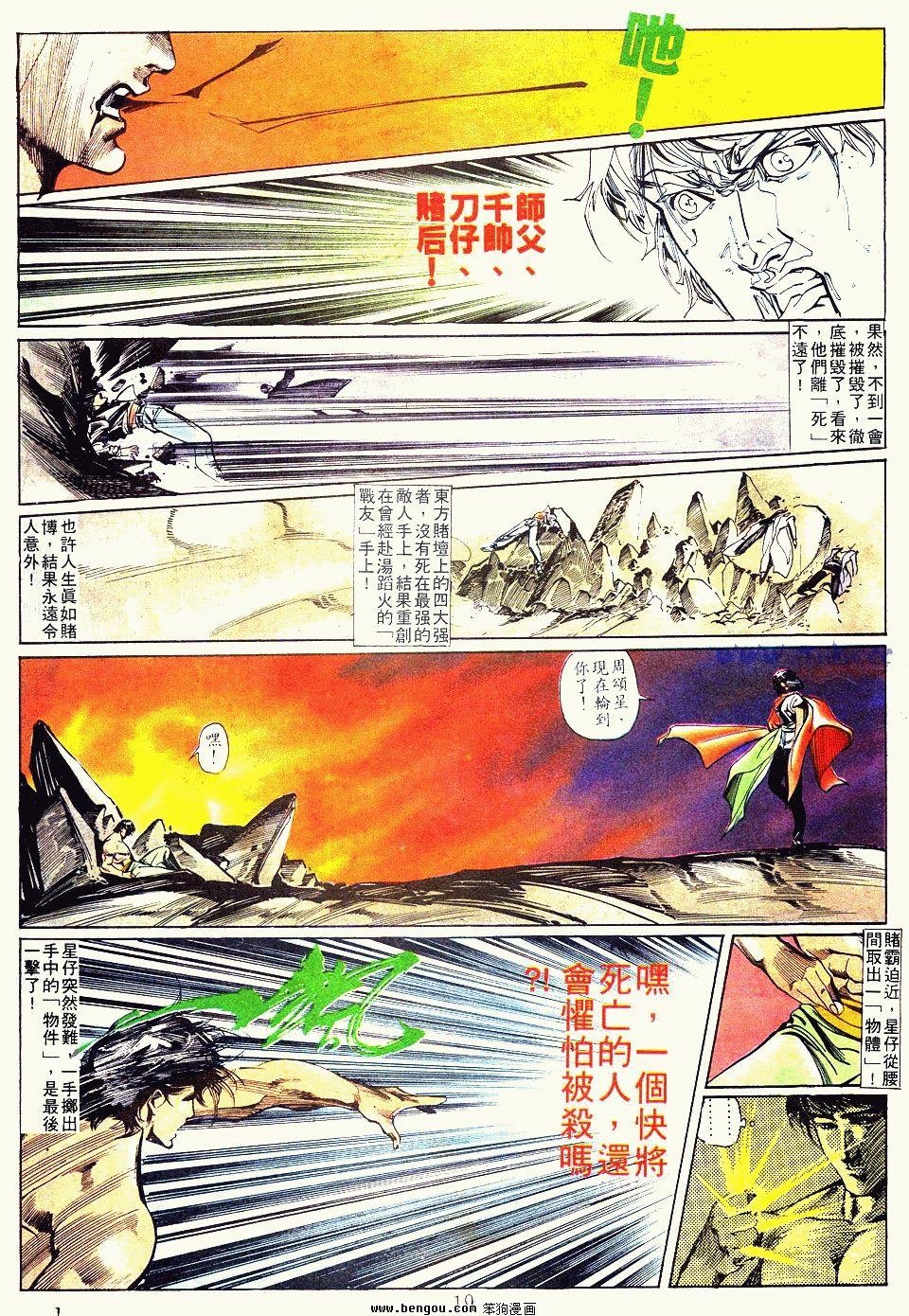 第87卷