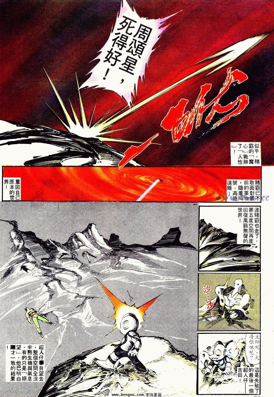 第87卷