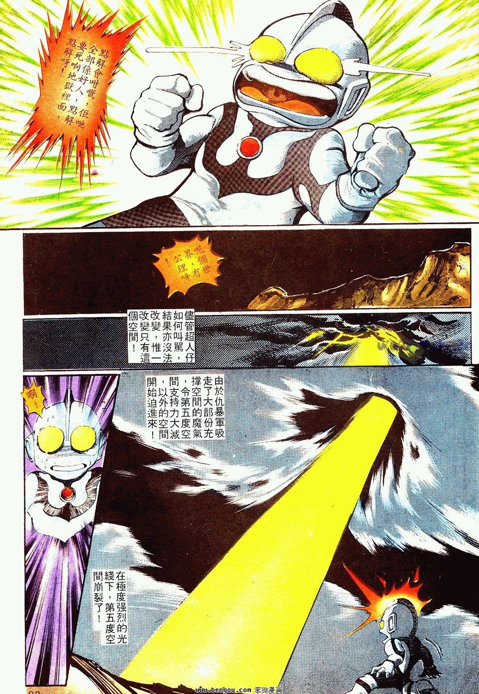 第87卷