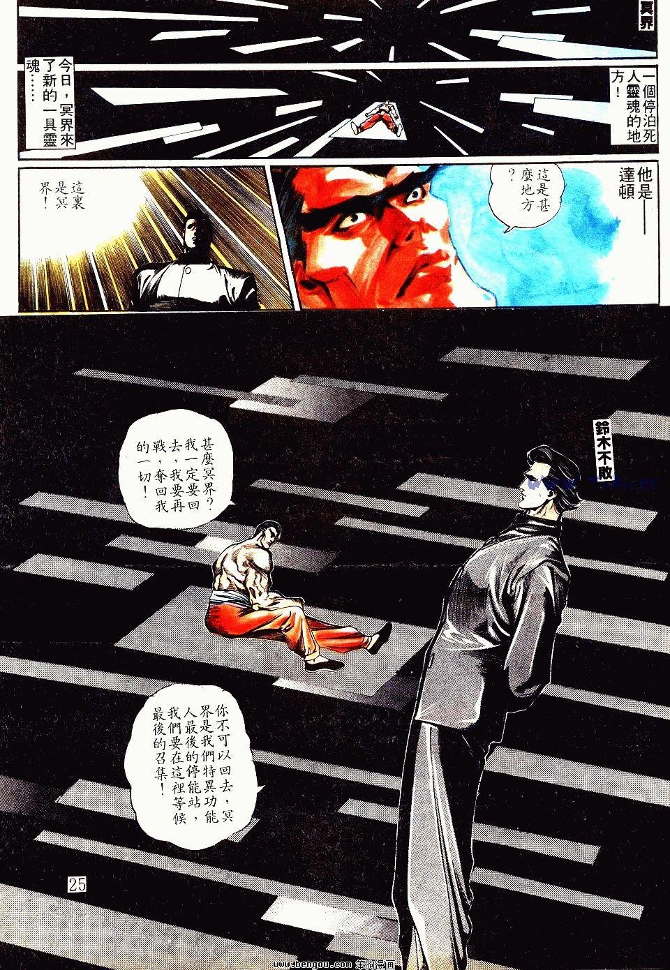 第87卷