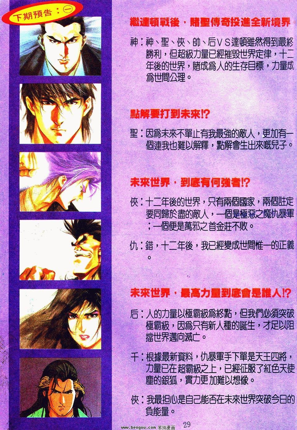 第87卷