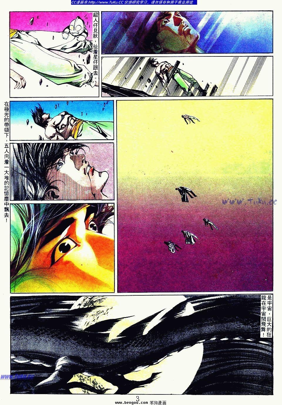 第88卷