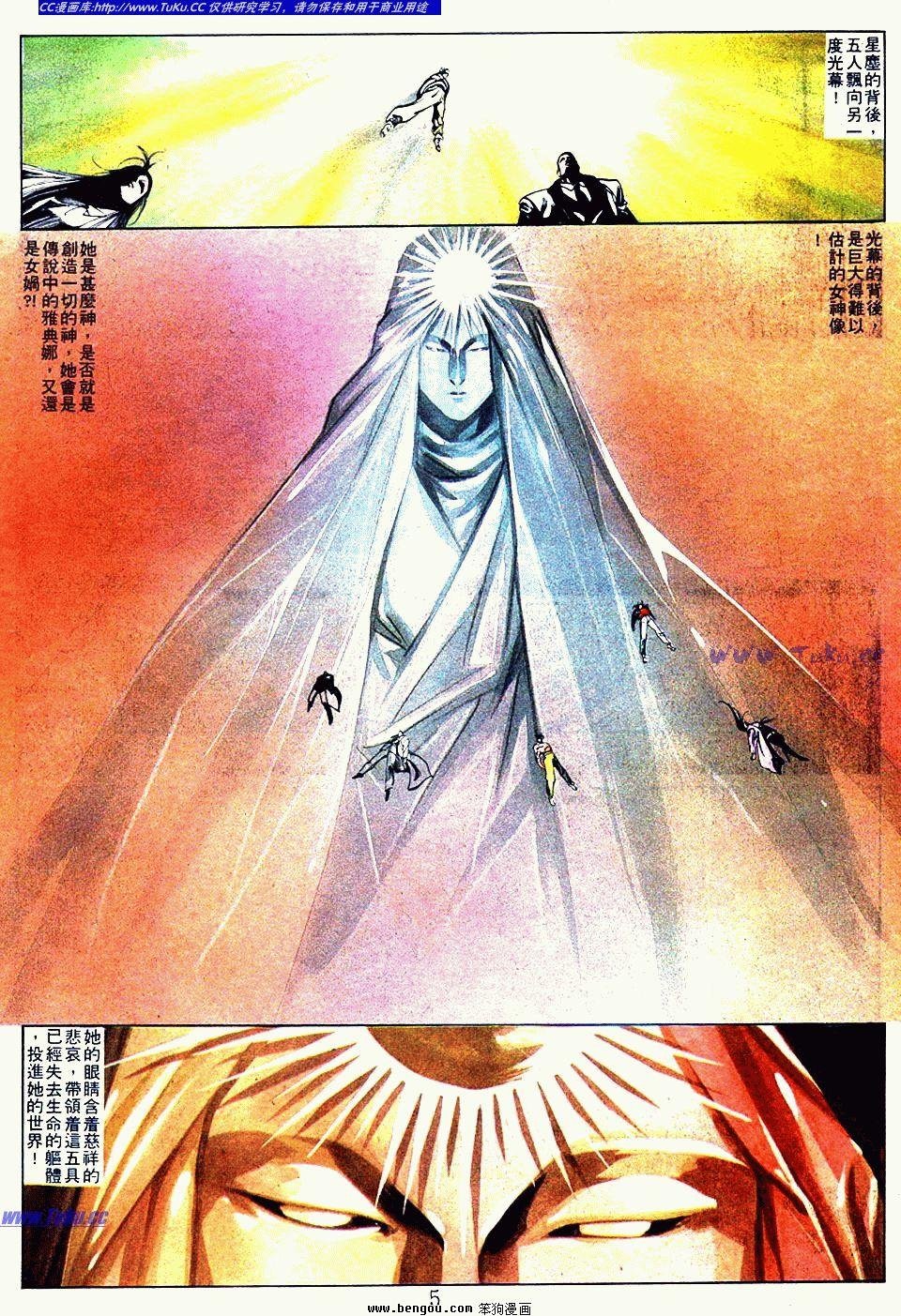 第88卷