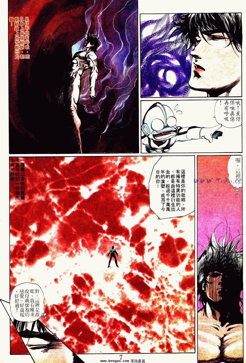 第88卷