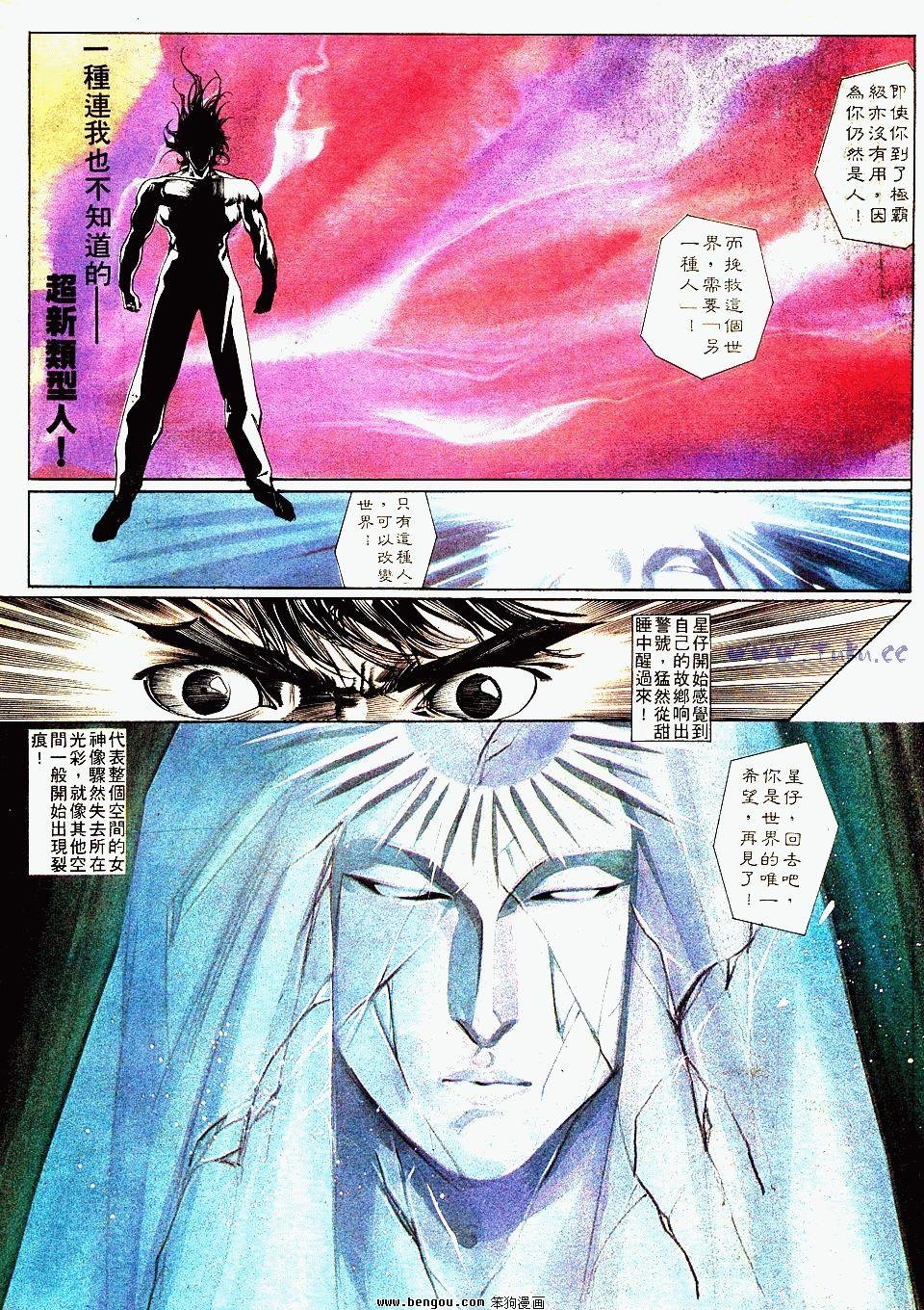 第88卷