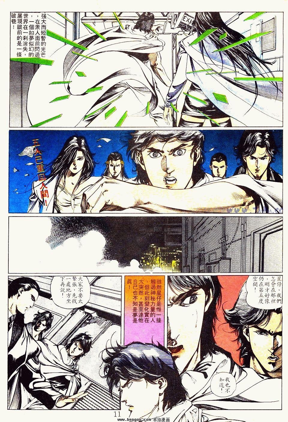 第88卷